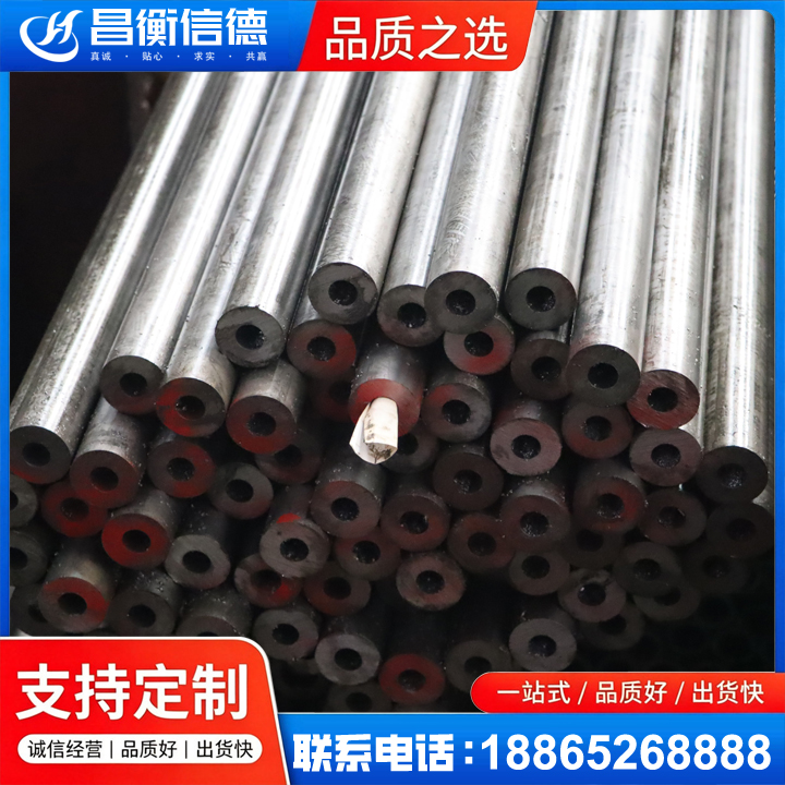 罗源20#精密钢管