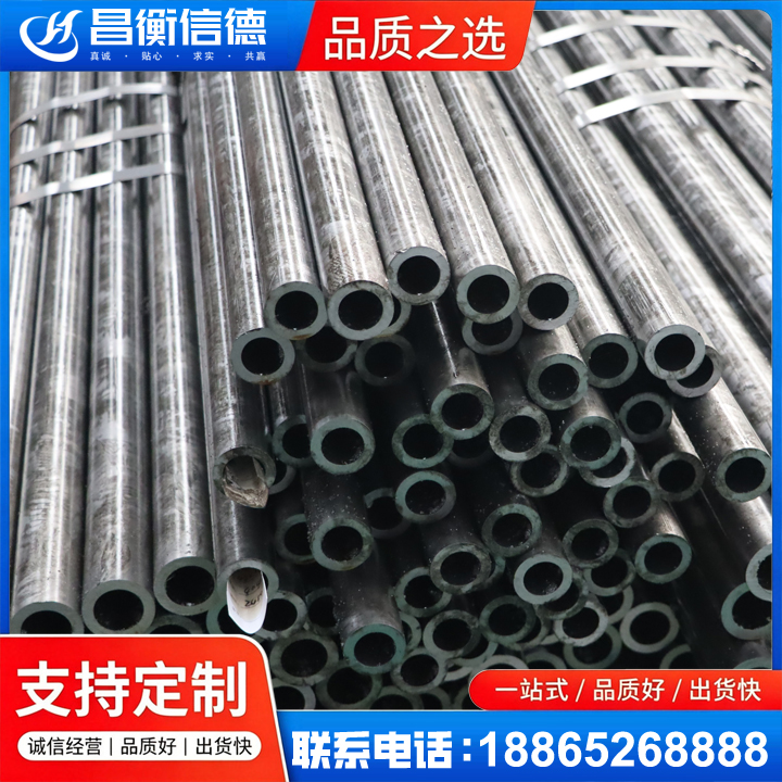 罗源45#精密钢管