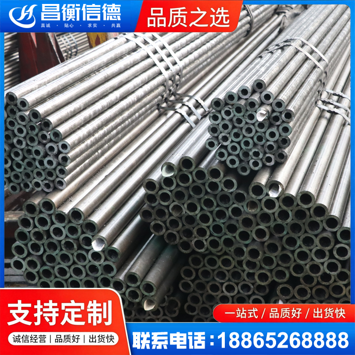 罗源光亮精密钢管